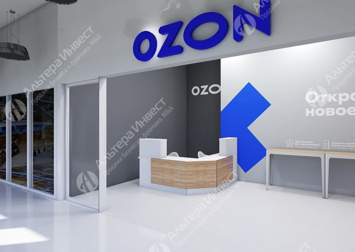 Пункт выдачи заказов Ozon на ст. м. Селигерская Фото - 1