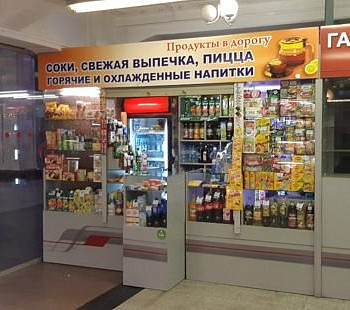 Два киоска в собственности