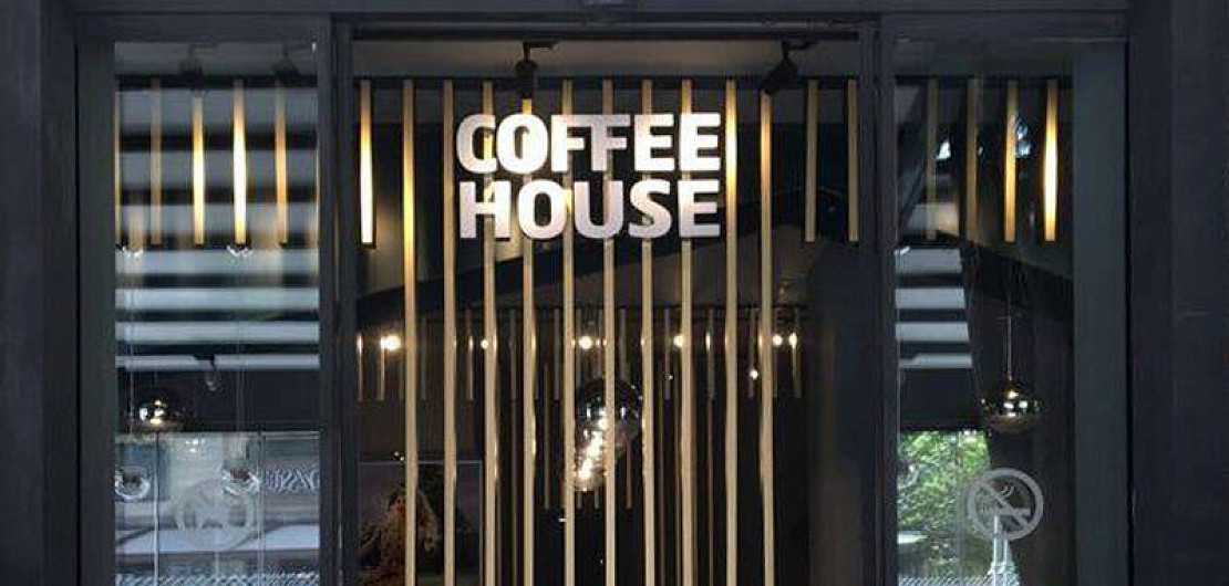 «Кофе Хауз» – франшиза кофейной сети Фото - 1