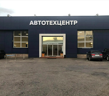 Автотехцентр в Москве на 8 подъемников 