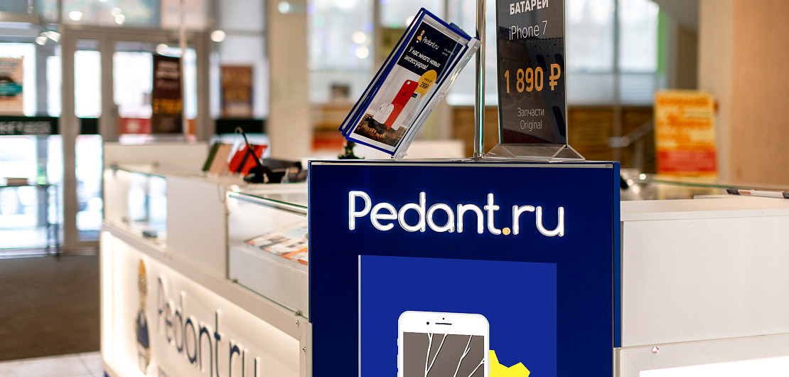 Франшиза «Pedant.ru» – сеть сервисных центров по ремонту смартфонов Фото - 22