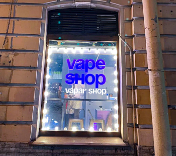 Успешный Vape Shop на первой линии Невского проспекта