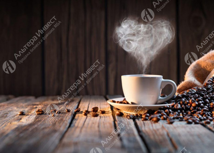 Компания по обжарке кофе с собственным брендом / прибыль 300 000 Фото - 1