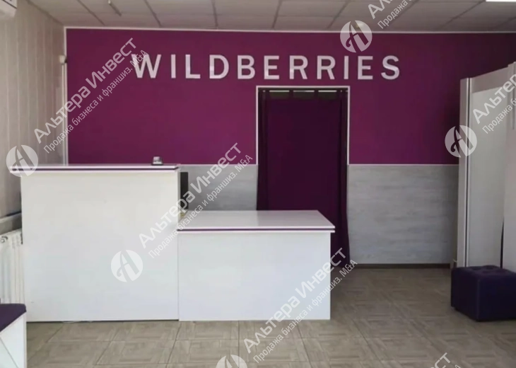 ПВЗ Wildberries на Юге Москвы Фото - 1