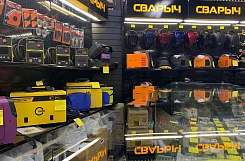 Франшиза «Сварыч» – магазин сварочного оборудования