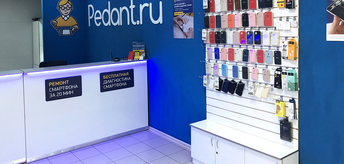 Франшиза «Pedant.ru» – сеть сервисных центров по ремонту смартфонов Фото - 56