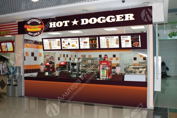 Ресторан быстрого питания по франшизе Hot-Dogger возле метро Фото - 1