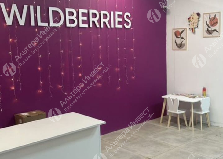 ПВЗ Wildberries в Горном Щите, рост выдачи 400% в месяц Фото - 1