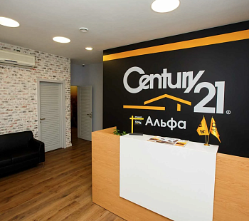«Century 21» – франшиза агентств недвижимости