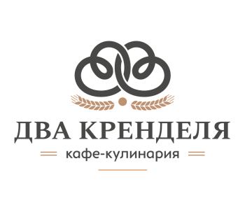 Франшиза «Два Кренделя» – кулинарная лавка