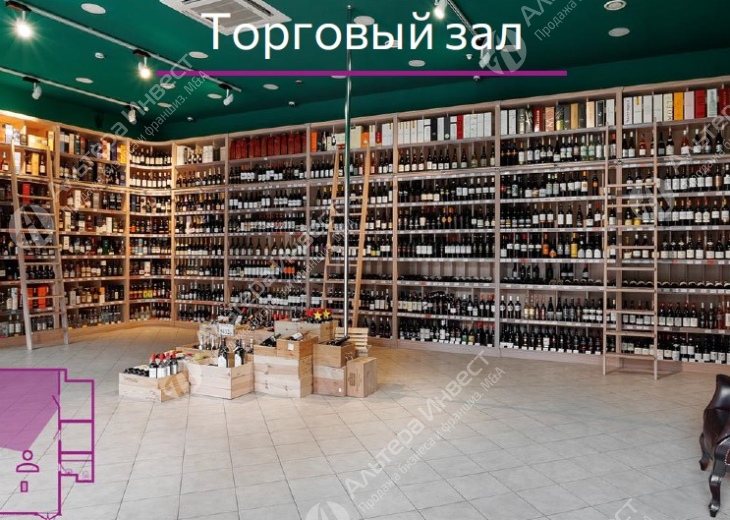 Винотека в центре Москвы. Окупаемость 9 мес Фото - 1