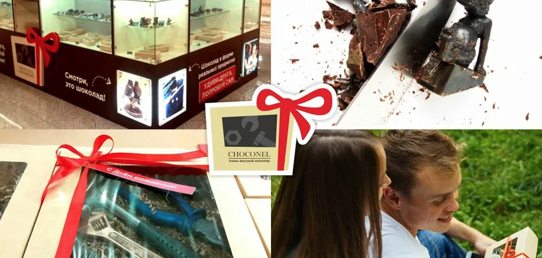 Франшиза «Шоконель» – магазин необычных шоколадных подарков Фото - 1