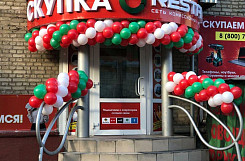 Франшиза «Рестарт» – комиссионный магазин