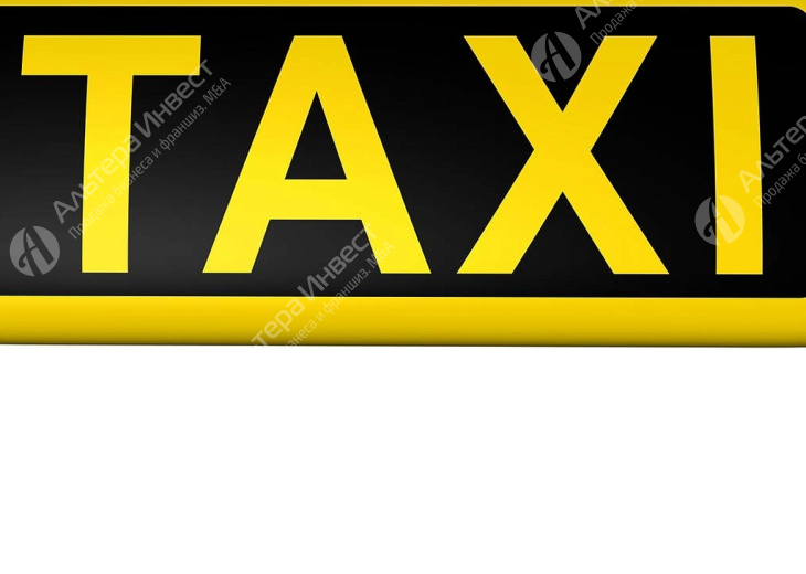 Известная служба Яндекс Такси  в Пик Сезона Фото - 1