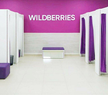 Пункт выдачи заказов wildberries с процентной ставкой 5.6%