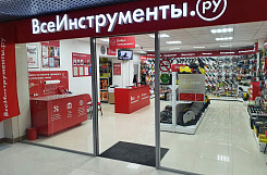 Франшиза «Все инструменты» – топовый онлайн-супермаркет инструментов
