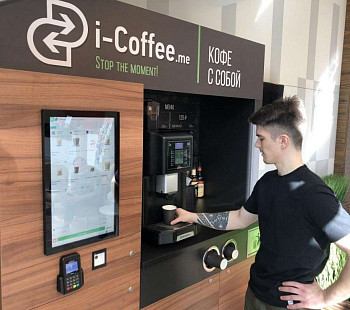 Готовый бизнес под ключ управляющая компания - сеть кофеен самообслуживания. 
