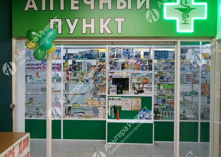 Аптечный пункт на севере Москвы Фото - 1