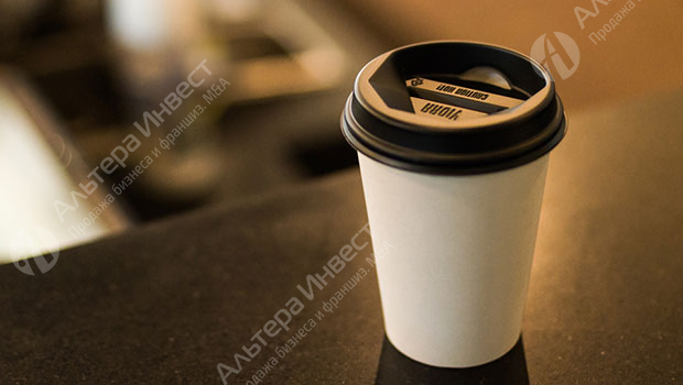 Кофе с собой, кофейня с подтверждённым доходом - 4 года работы Фото - 1