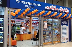 «Кладовая здоровья» – франшиза магазинов