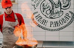 Франшиза «Раковарня Ивана Раковара» – гастрономический бар