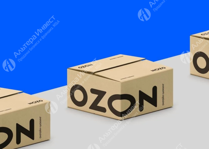 Маркетплейс на Ozon под ключ Фото - 1