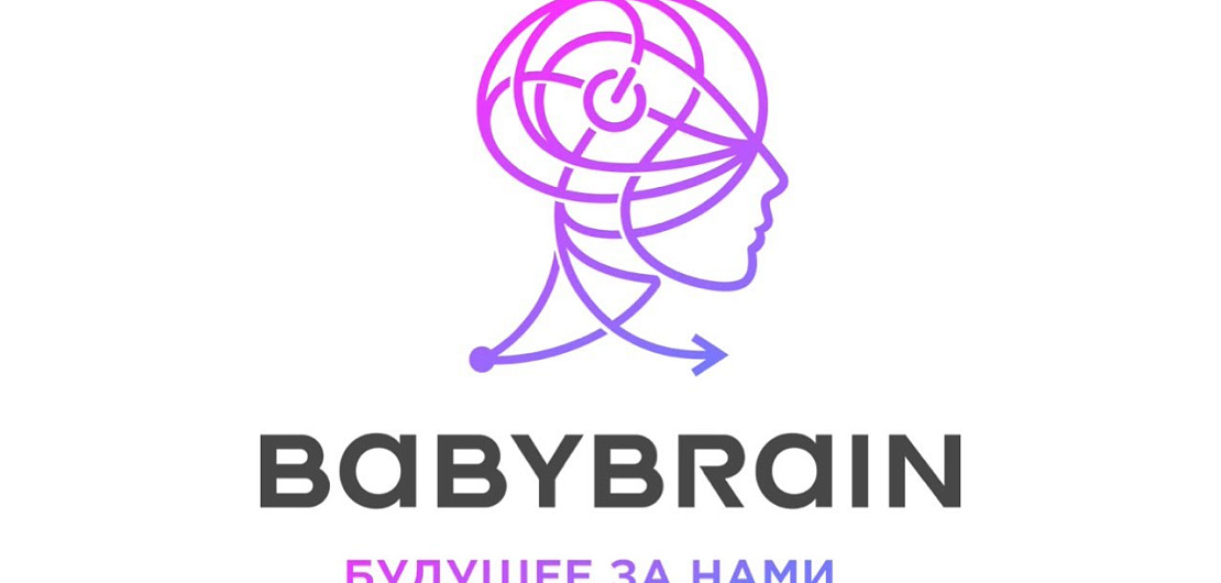 Франшиза «Baby Brain» – центр дополнительного образования Фото - 1