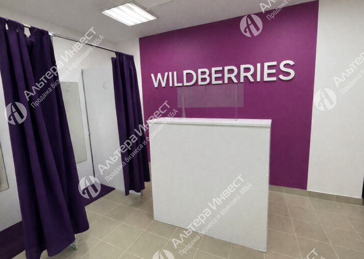 Пункта выдачи заказов Wildberries/Доход 36 461 Фото - 1