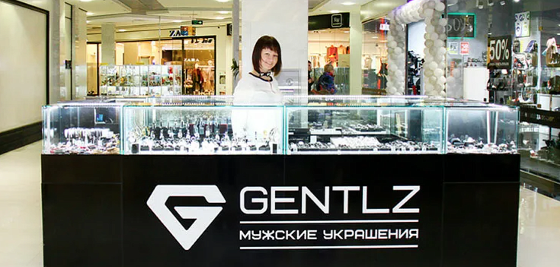 «Gentlz» – франшиза магазинов мужских аксессуаров Фото - 1
