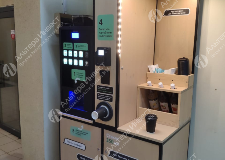 Автономный бизнес. Кофе-автомат самообслуживания Фото - 1