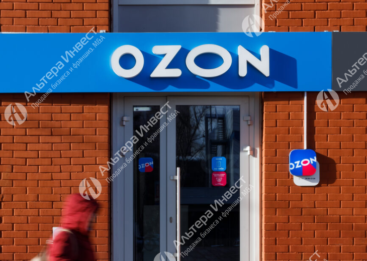 Сеть пунктов выдачи 2 WB и 1 Ozon  Фото - 1