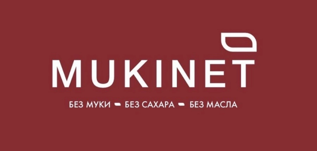 Франшиза «MUKINET» – фитнес-кондитерская с правильным питанием Фото - 1