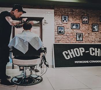 «Chop-chop» – франшиза барбершопа