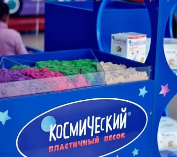 «Космический песок» – франшиза детских игровых островков