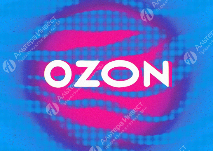 Пункт выдачи Ozon 5% Фото - 1