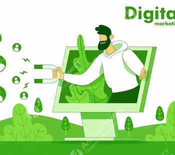 Digital-Агентство с IT аккредитацией.