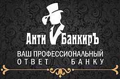 Франшиза юридической компании 