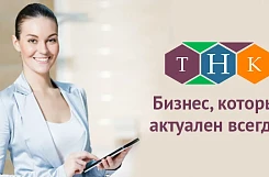 Франшиза по сертификации 