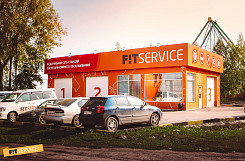 ­«Фит Сервис» – франшиза автосервиса