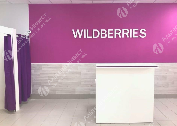 ПВЗ Wildberries / чистая прибыль 61 635 р/мес Фото - 1