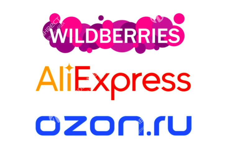 Бизнес по работе с маркетплейсами Wildberries, Ozon, Aliexpress! Фото - 1
