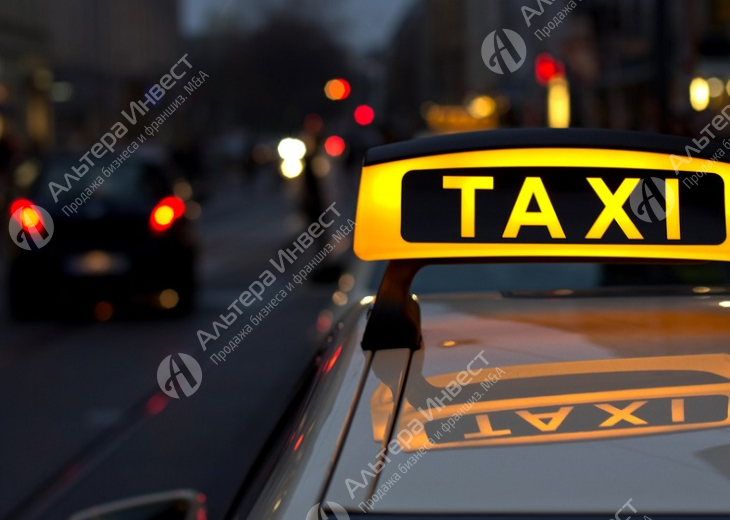 Диспетчерская служба Такси с высокой прибылью Фото - 1