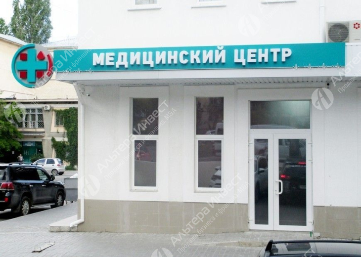 Медицинский центр в самом центре города Фото - 1