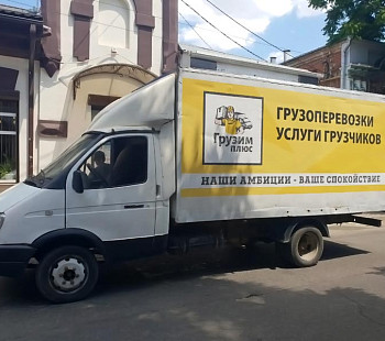 Франшиза «ГрузимПлюс» – аутсорсинг услуг грузчиков и грузоперевозок