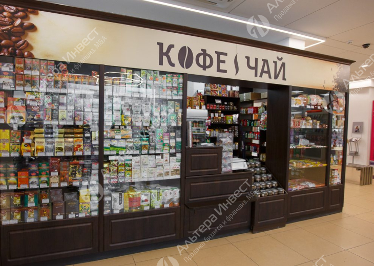 Магазин по продаже чая и кофе в ТЦ. большая проходимость Фото - 1