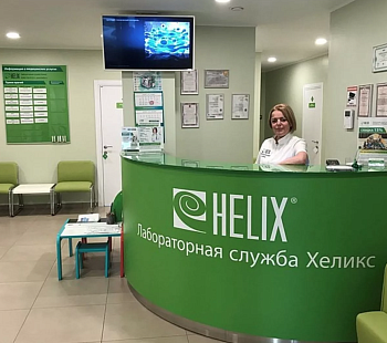 «Helix» – франшиза медицинской лаборатории