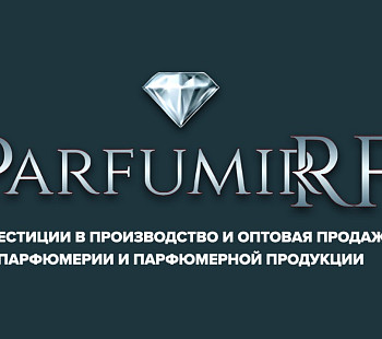 Инвестиции в компанию - производителя парфюмерной продукции ParfumirRF” с доходностью от 30 до 48% годовых