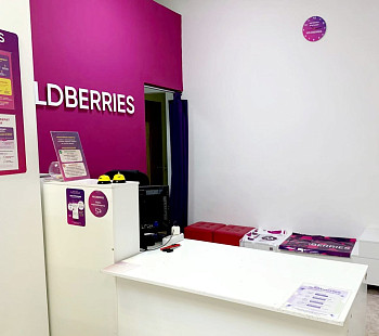 ПВЗ WildBerries в центре с субарендаторами и прибылью 257 619 руб 