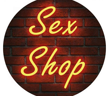 Секс-шоп с интернет магазином на Садовом кольце