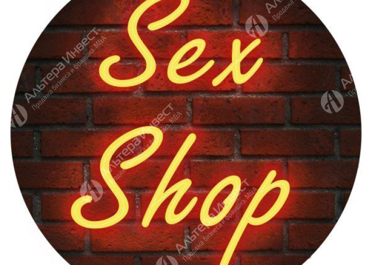 Секс-шоп с интернет магазином на Садовом кольце Фото - 1